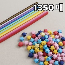 쿠키식스 별접이 띠종이 별접기 색종이, 1350매입, 27색