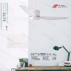 DC變頻遙控吊扇燈, DC26-568 紅磚本體＋木質葉片,42"