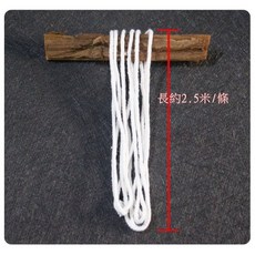 332豆豆購物 蚊帳 傳統蚊帳 (台灣現貨 e發票) 全紗蚊帳 全網紗 附掛鉤 老式蚊帳 一體式蚊帳, 棉繩*4條/組