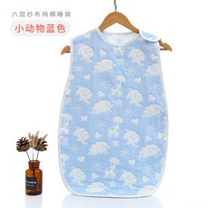 兒童睡袋 D12B C款 純棉嬰兒背心式睡袋 越洗越軟 紗布寶寶防踢被 居家服純棉睡衣