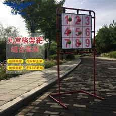 끈끈이 공던지기 과녁판 표적 찍찍이 캐치볼, 1개