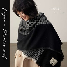 Lagur 挪威冬季人字紋美利奴羊毛混紡圍巾 - 時尚保暖披肩