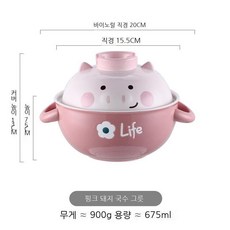 LY 일본 세라믹 인스턴트 국수 그릇 뚜껑이있는 단일 대형 도시락 그릇 가정용 그릇 젓가락 세트, 덮개가있는 국수 그릇-돼지 (신규), 1개