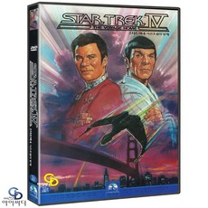 [DVD] 스타트렉 4 : 시간초월의 항해 - 레너드 리모이 감독