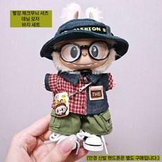 라부부 팝마트 인형옷 패셔니스타 Labubu 빨강 체크무늬 셔츠 데님 모자 바지 세트 인형의상