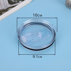 스탠리호환 투명 뚜껑 교체용 3개 세트 12온스 14온스 16온스 20온스 30온스 텀블러, 1개, 30oz 푸시 플레이트 뚜껑 3개