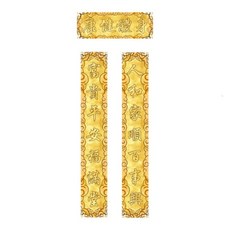 天官賜福 常規款 1.1米 黃金色對聯, 身體健康祥雲款,1.0米及以下（不含福字）