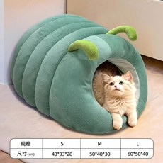 애벌레 모양 고양이둥지 고양이숨숨집 동굴집 강아지겨울집 펫하우스, 1개, B. 그린 애벌레