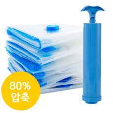 유피해피 의류 이불 진공팩 압축팩+펌프세트, 1세트, 10개입