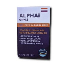 알파아이 우유칼슘 네덜란드 초유단백질 CBP 30정 516930