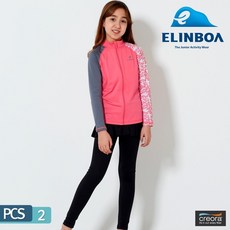 Elinboa Junior Rash Guard 拉鍊珊瑚裙打底褲頂部和底部