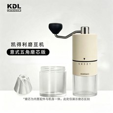 KDL 手搖磨豆機 陶瓷五星磨芯 檸檬黃, 2代新升級 304不鏽鋼米白, 1個