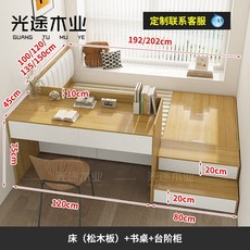 원룸 아이방 수납 벙커 침대 기숙사 책장 책상 세트 선반장 어린이 싱글, ., 원목 프레임 모듈형 침대 - 1350x2000