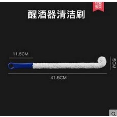醒酒器清潔刷, 1個, 1L