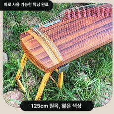 입문용가야금 초보자 연주 전통적인 취미 교육용 가야금, 1개, 125cm 원목 라이트컬러