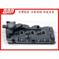 938嚴選 副廠 Q5 Q7 A6 A8 TOUAREG 柴油 汽門蓋總成 氣門蓋 搖臂蓋 引擎汽門室蓋 059103469BD, 4~6缸,A8 2010~2019, A8 2010~2019