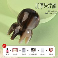 문어 모양 괄사 지압봉 마사지 두피