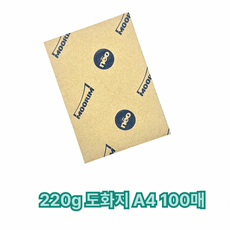 A4사이즈 220g 도화지 켄트지 100매 미술용지, 상세페이지 참조