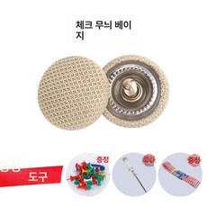 자동차 천장 복원 보수 셀프 지붕 고정핀 수리 도구