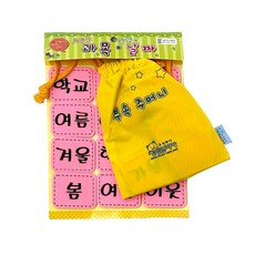 시간표 과목 분홍 1 2학년 1P 초등학교시간표 DIY재료