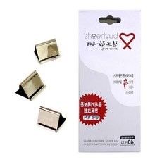 루미오라 짚크립날 40개입 200매 서류고정 소형클립 종이집게 관공서