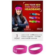 COMPRESPPORT CS-ON/OFF 透氣頭帶 運動 健美 路跑 馬拉松 瑜珈 健身, 螢光橘, 1個