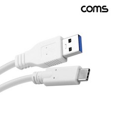 G1HB174 USB 3.0 A to 3.1 Type C 타입 케이블 3m 5Gbps 고속 충전 및 데이터 전송 GEN1