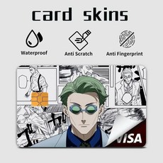 주술회전 Jujutsu K-Kaisen 카드스티커 은행 신용카드 스킨 커버방수 이동식 직불, LefittyKT, z5, 1개