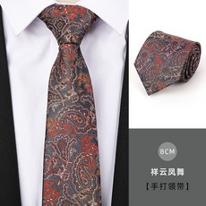 男士商務正裝寬8CM懶人一拉的結婚新郎領帶 免打拉鍊領帶8釐米祥雲鳳舞手打默认颜色