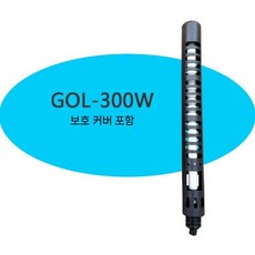 수족관 어항 수조 자동온도 조절 수중히터 수온히터, GOL-300W (체온계 수집 및 획득)