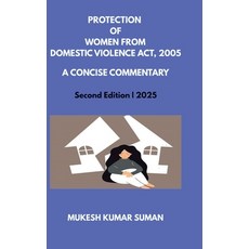 (영문도서)Protection of Women from Domestic Violence Act 2005: A Concise Commentary Hardcover, Notion Press, English, 9798897440931