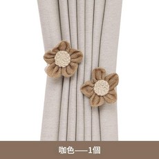 花朵窗簾免打孔窗簾扣, 咖色大花, 1件