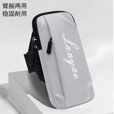 手機腕帶跑步手機臂包多功能臂套手機包女運動手包散步晨跑手機袋