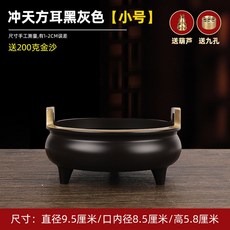 순수 구리 불교 제사용품 컵을위한 트레이 공구 부처님을위한 티베트 버너 사찰 대만, 1 [트럼펫]충천이향로 블랙(진사 )