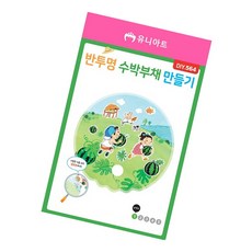 DIY 부채 만들기 종이부채만들기 부채제작 부채만들기키트 꾸미기