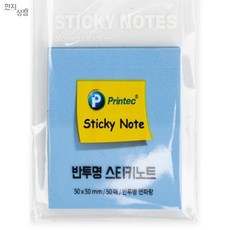 랄라온 반투명 점착메모지 연파랑50X50 스티키메모