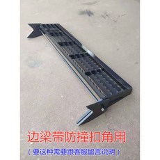 굴삭기 발판 페달 포크레인 운전석 풋벨브 부품 교체 받침대, 삼각 충돌 방지 빔 80 페달 페인팅(톱니), 1개