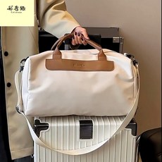 健身包女乾溼分離游泳運動包，短途旅行大容量手提行李袋輕便, 米白色升級（可套拉桿）, 1個