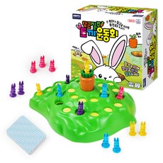 토끼운동회 토끼보드게임 토끼경주 보드게임 당근질주 당근질주토끼운동회, 1개
