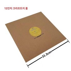 레코드판 보호 커버 10개 비닐 정전기 LP판, 기본 색상, 12인치 브라운 64g 이중 구멍 1개