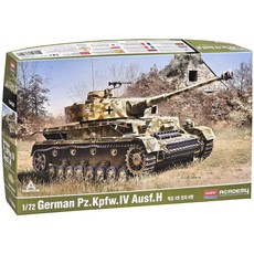 아카데미과학 독일 4호전차 H형 탱크 프라모델 피규어 아카데미과학피규어 조립 장난감 프라모델 밀리터리 dew+9379he