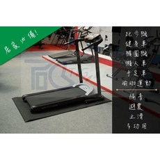 Life Gear 跑步機地墊, 黑