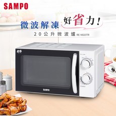 SAMPO 聲寶 20公升 微波爐 RE-N820TR