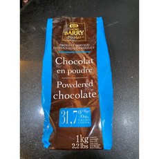 可可巴芮巧克力粉(藍色) - 高品質可可粉，適用於烘焙、飲品，增添獨特視覺效果, 1個