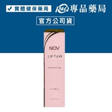 NOV 娜芙 L&W活妍卸粧油凝露 105g 日本原裝進口, 1個, 【1條】