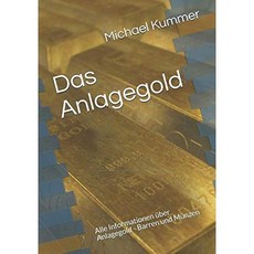 [원서] paperback Book Das Anlagegold: Alle Informationen über Anlagegold - Barren und Münzen (Germ