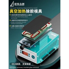 XHZC LCD 스크린 프레임 진공 가열 접착제 제거 몰드 12 미니 프로 맥스 플러스 디스플레이 수리 도구, 01 빠른, 01 13mini