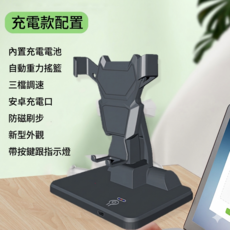 無線充電支架 自動搖擺 內置電池, 插電款【下單送充電線】, 1個