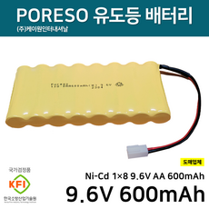 포레소 소방용 배터리 예비전원 DC 9.6V 1x8 AA 600mAh 당일발송, 1개, 1개입