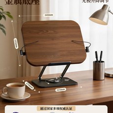 360 책 독서 독서 스탠드 스탠드 전용 학생 책 회전 스탠드 독서 스탠드 승강 책꽂이, 1개, D. 호두나무색 대형